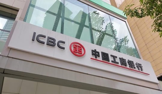 Industrial and Commercial Bank of China (ICBC): Overview and Account Opening Guide