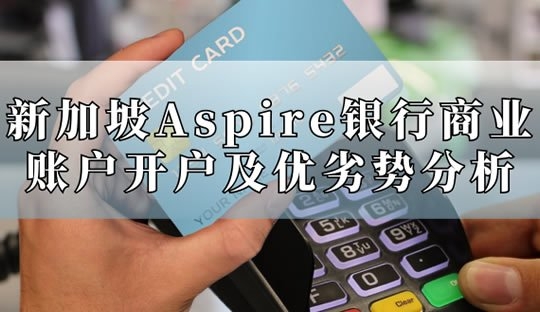 How long does opening a business account usually take?